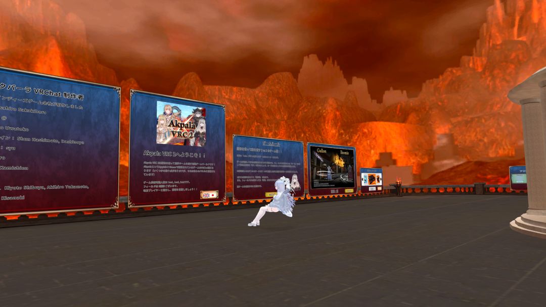 VRChatワールド紹介 Horse Mountain Akpala VRC 1