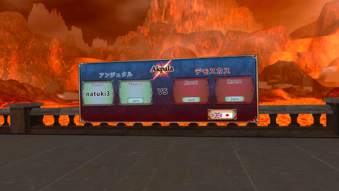 VRChatワールド紹介 Horse Mountain Akpala VRC 3