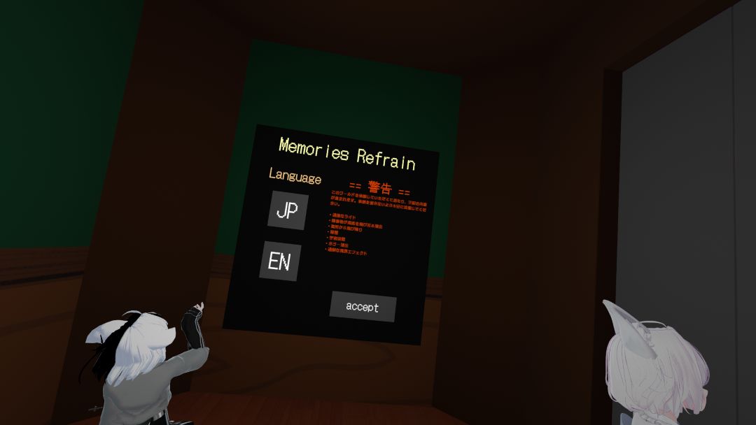 VRChatワールド紹介 Memories Refrain⁄メモリーズ・リフレイン 1