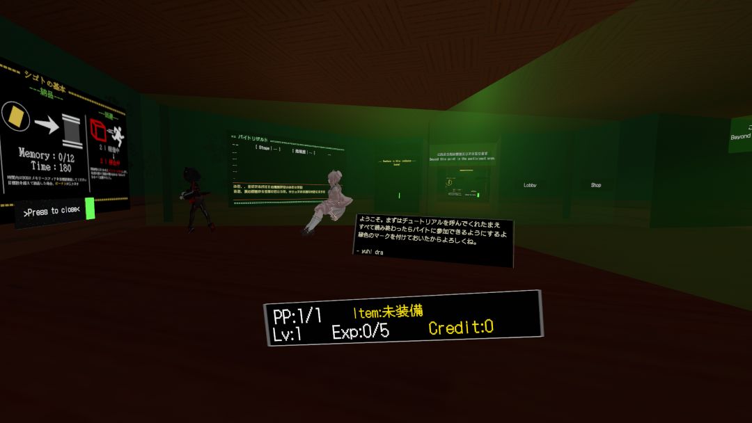 VRChatワールド紹介 Memories Refrain⁄メモリーズ・リフレイン 2