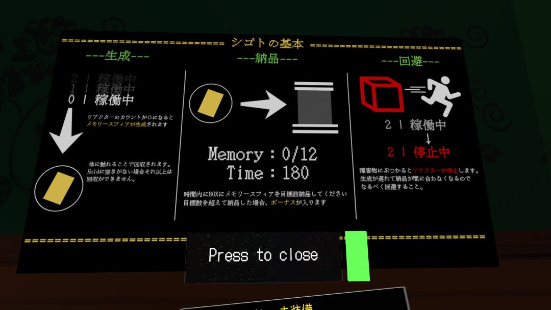 VRChatワールド紹介 Memories Refrain⁄メモリーズ・リフレイン 3