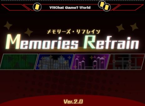 VRChatワールド紹介 Memories Refrain⁄メモリーズ・リフレイン サムネイル