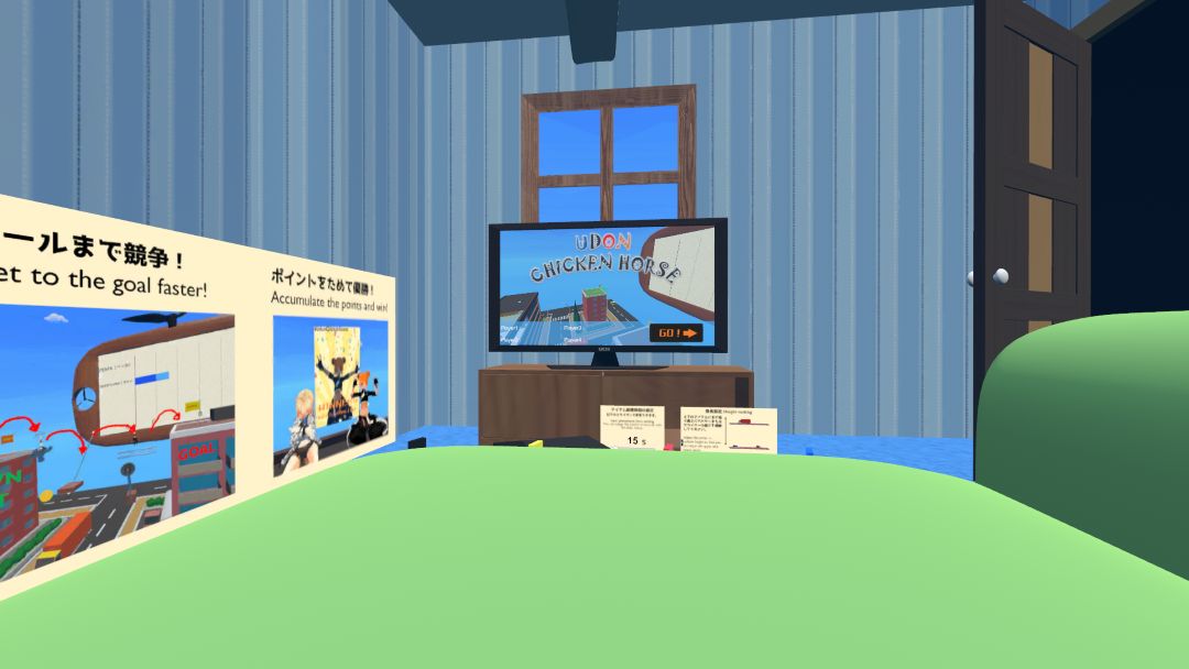VRChatワールド紹介 Udon Chicken Horse 1
