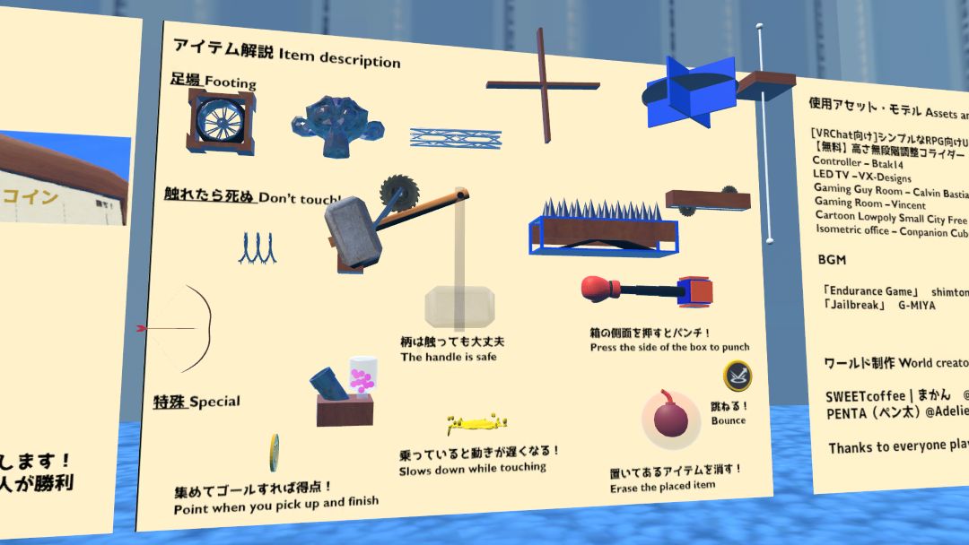 VRChatワールド紹介 Udon Chicken Horse 7