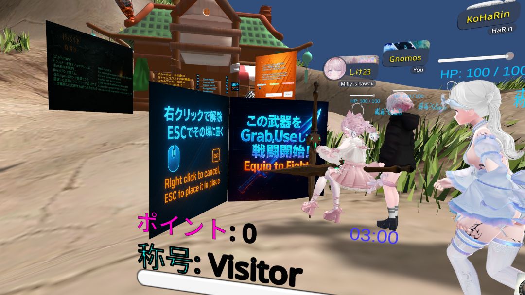 VRChatワールド紹介 VRMonsterHunting【PvEGame】 2