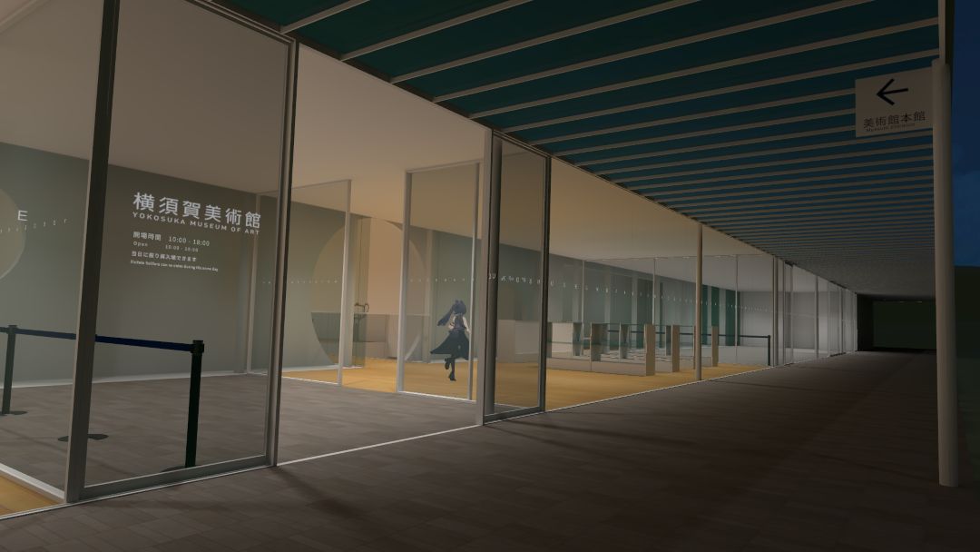VRChatワールド紹介 -Yokosuka Museum of Art Night -横須賀美術館 夜- 6