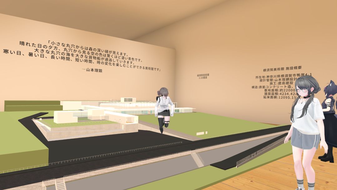VRChatワールド紹介 -Yokosuka Museum of Art Night -横須賀美術館 夜- 7