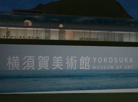 VRChatワールド紹介 -Yokosuka Museum of Art Night -横須賀美術館 夜- サムネイル
