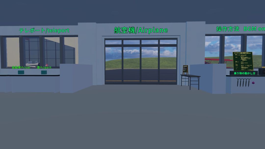VRChatワールド紹介 ごまさば群島 - Gomasaba archipelago 1