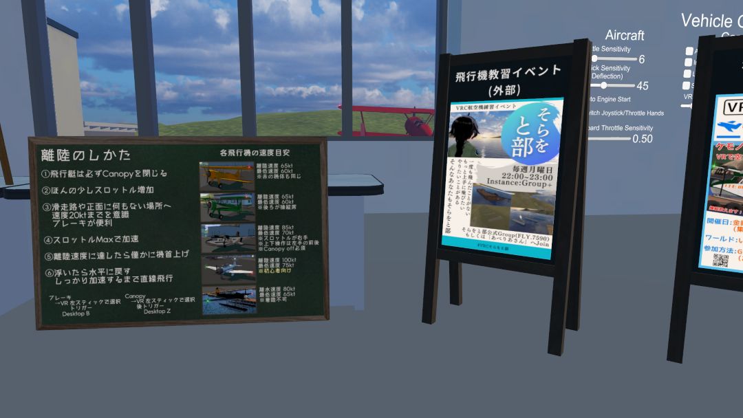 VRChatワールド紹介 ごまさば群島 - Gomasaba archipelago 2