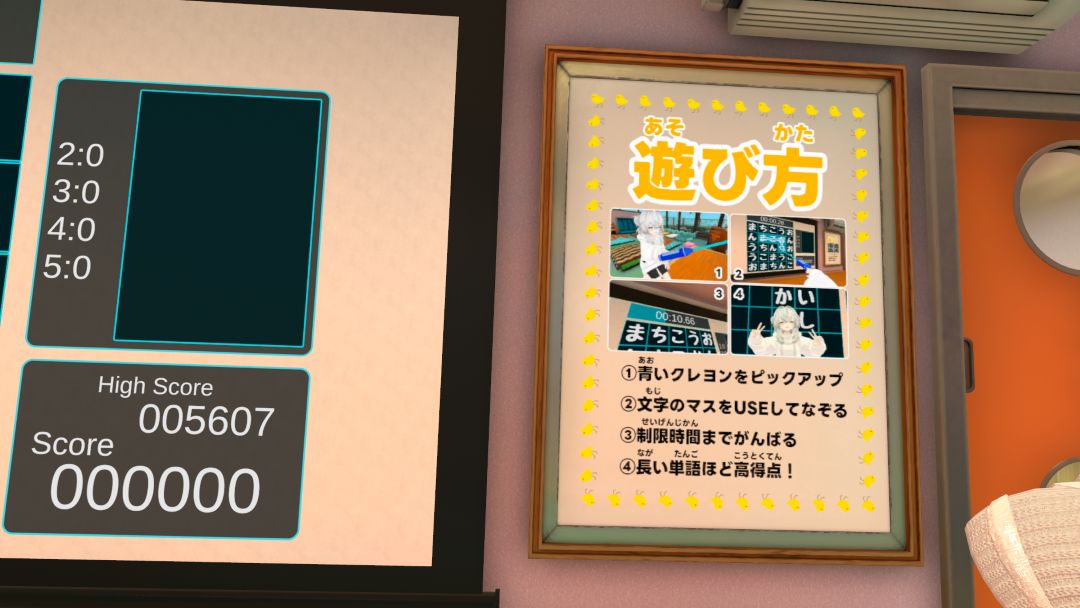 VRChatワールド紹介 つなげて うんちんゲ～ム！！ 3