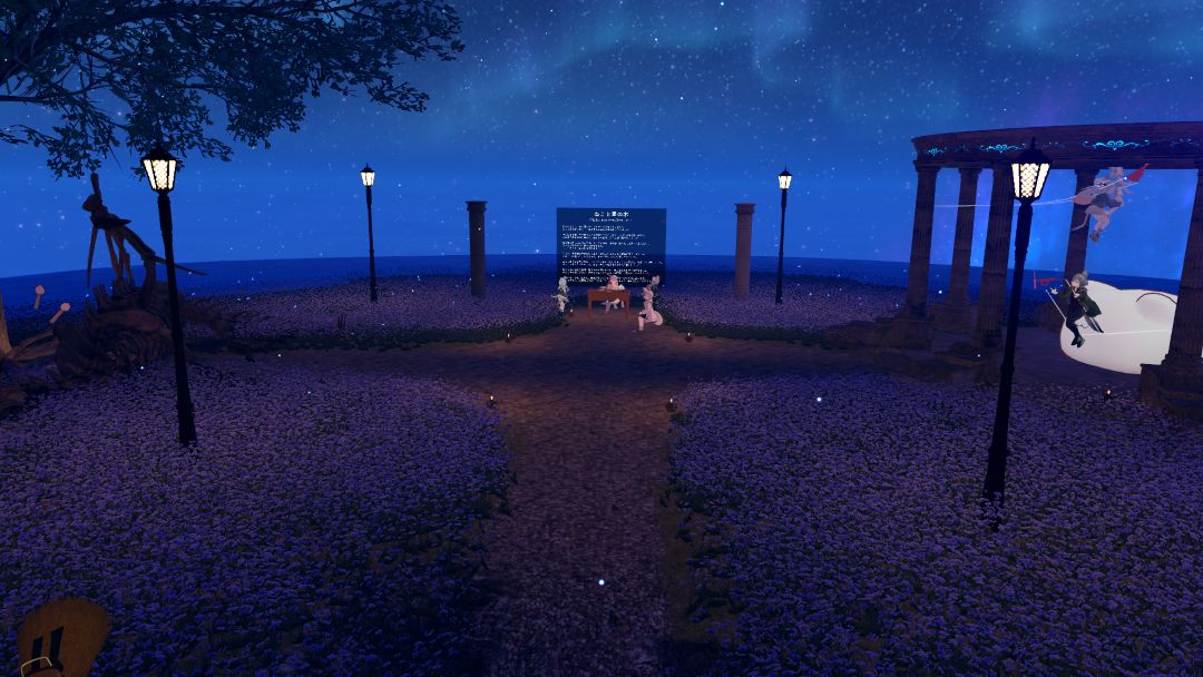 VRChatワールド紹介 ねこと星の木 -Neko and the Star Tree-5