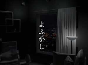 【VRChatワールド紹介】よふかし
