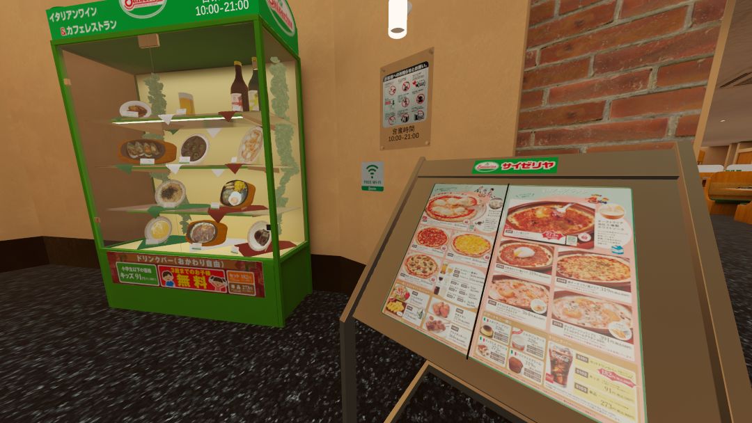 VRChatワールド紹介 バーチャルサイゼリヤ（非公式） 2