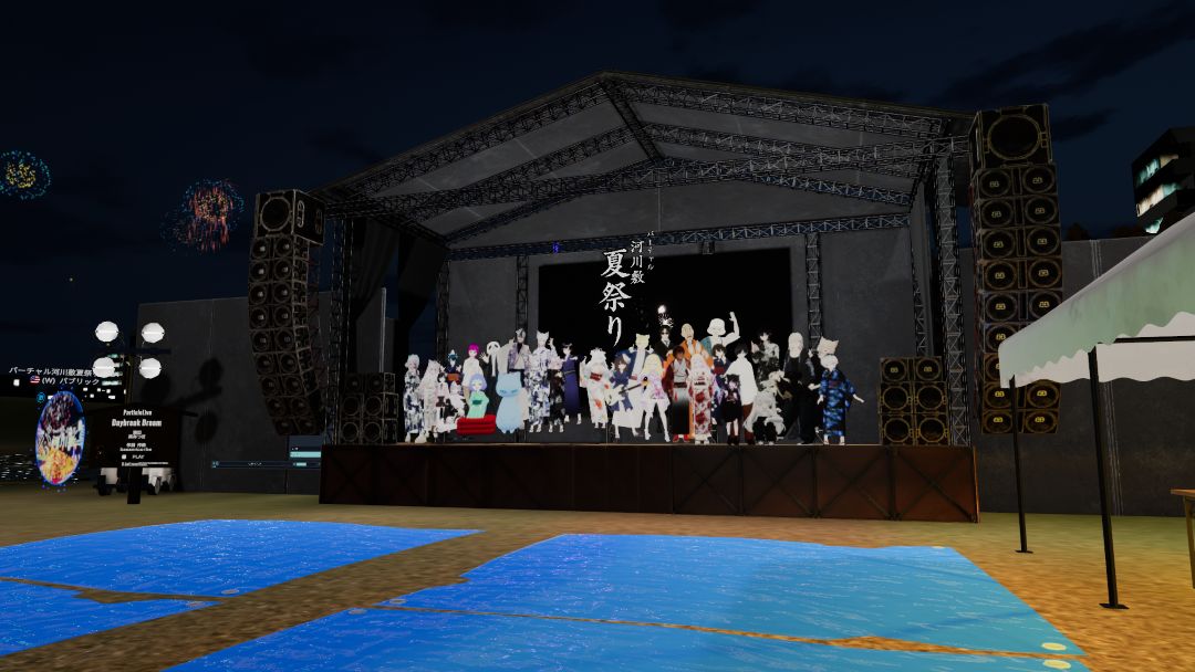 VRChatワールド紹介 バーチャル河川敷夏祭り 2025 4
