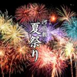 VRChatワールド紹介 バーチャル河川敷夏祭り 2025 サムネイル