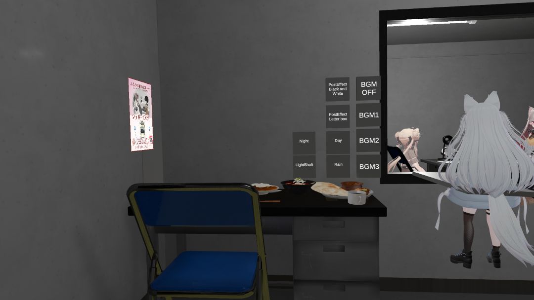 VRChatワールド紹介 取調室 3