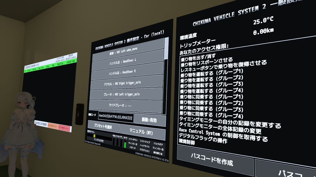 VRChatワールド紹介 宝仙川第二水力発電所 2