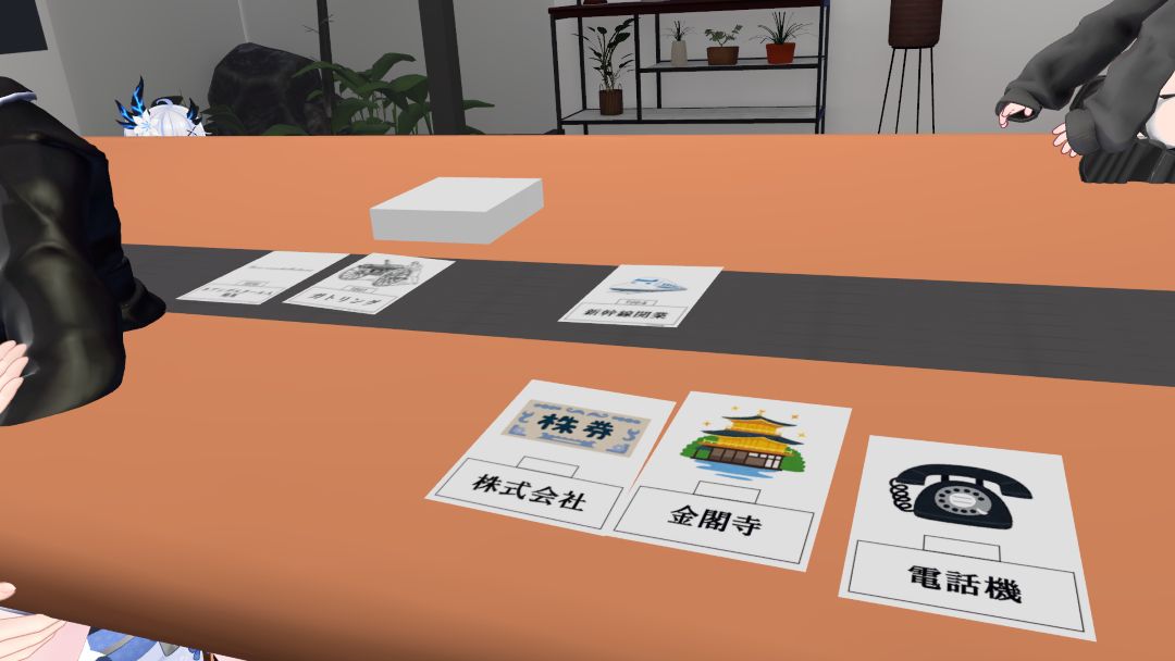 VRChatワールド紹介 年代順に出来事を並べるゲーム 3