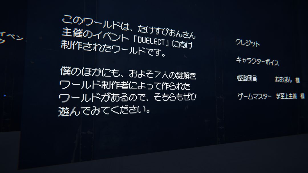 VRChatワールド紹介 脱出ゲーム「リボルバールーム」 2