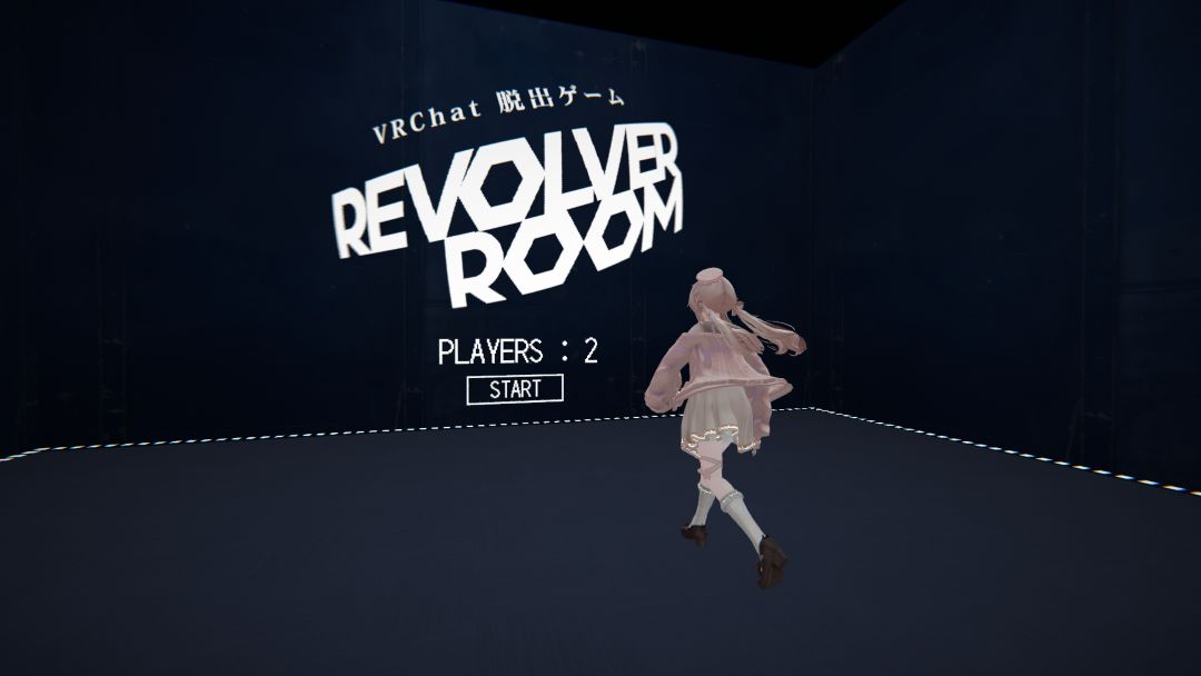 VRChatワールド紹介 脱出ゲーム「リボルバールーム」 4