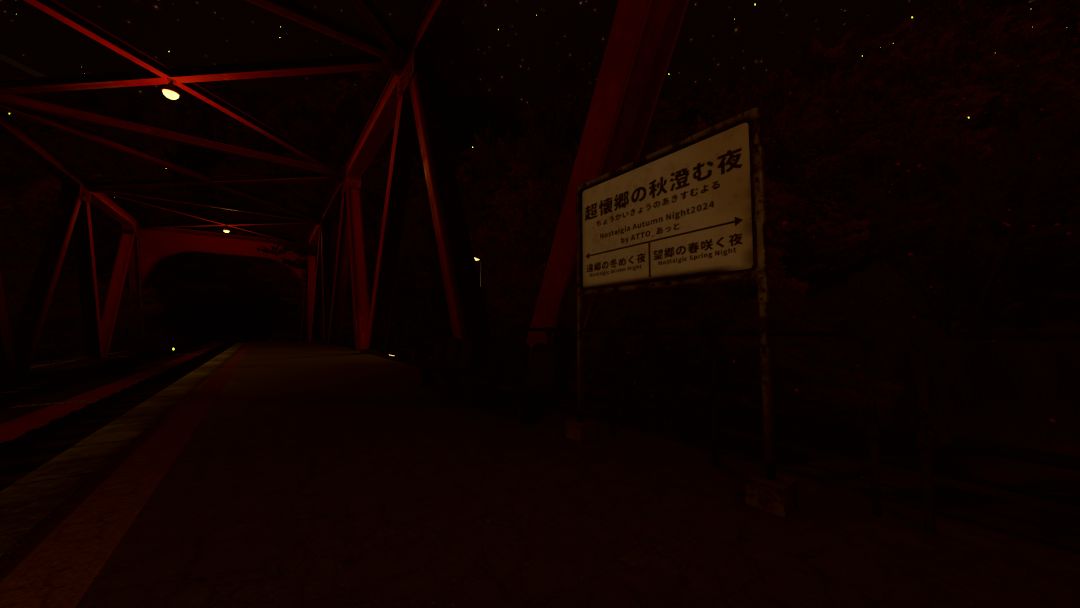 VRChatワールド紹介 超懐郷の秋澄む夜 -Nostalgic Autumn Night 2024-2
