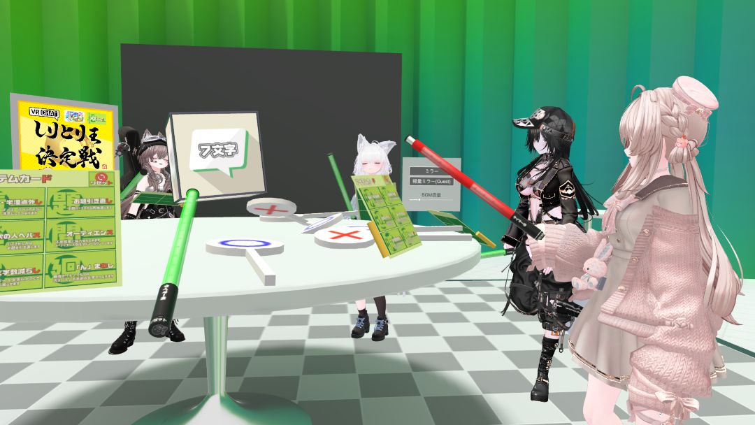 VRChatワールド紹介 限定しりとり Gentei Shiritori 4