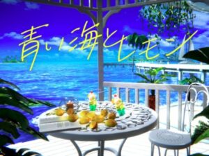【VRChatワールド紹介】青い海とレモン