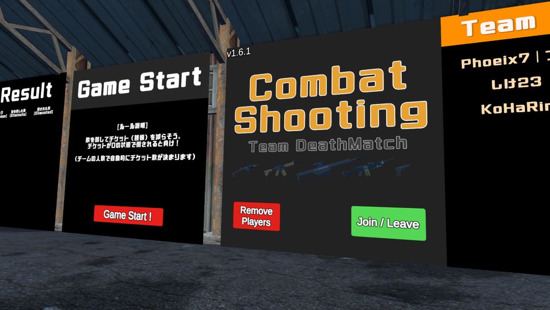VRChatワールド紹介 ［PvP］ CombatShootingTDM 2