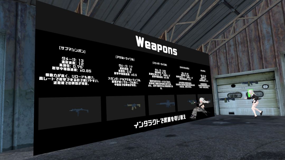 VRChatワールド紹介 ［PvP］ CombatShootingTDM 3
