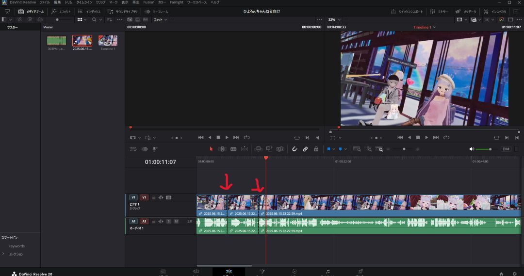 初心者向け！DaVinci Resolveで動画編集！メディアを追加・動画をカットする方法10