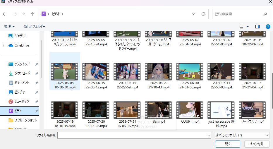 初心者向け！DaVinci Resolveで動画編集！メディアを追加・動画をカットする方法5
