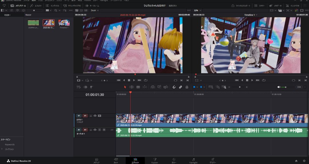 初心者向け！DaVinci Resolveで動画編集！メディアを追加・動画をカットする方法8