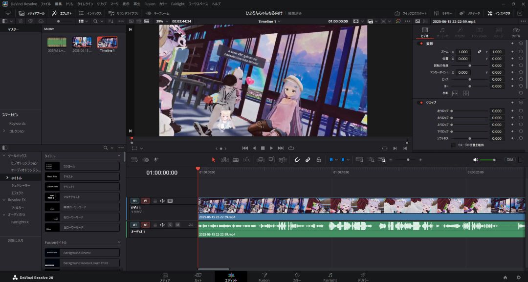 DaVinci Resolveの字幕デザインを再利用する