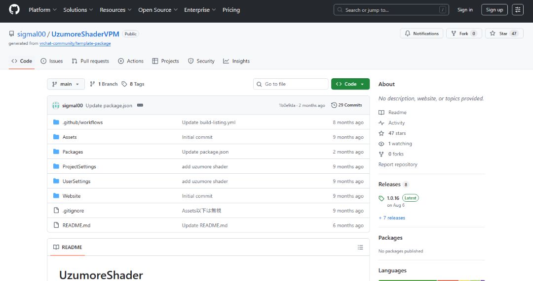 VRChatで体の中を貫通して見えなくする方法