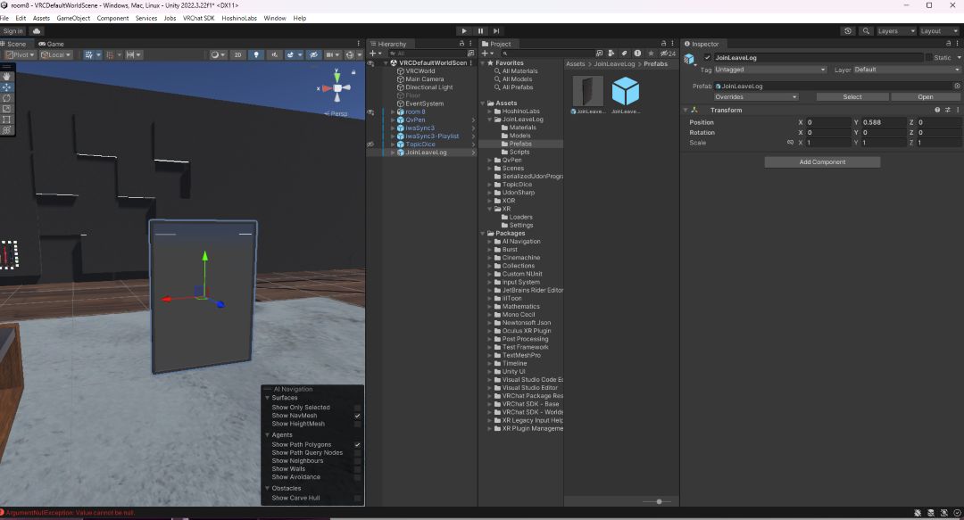 VRChatのワールドにjoinログを設置したい1