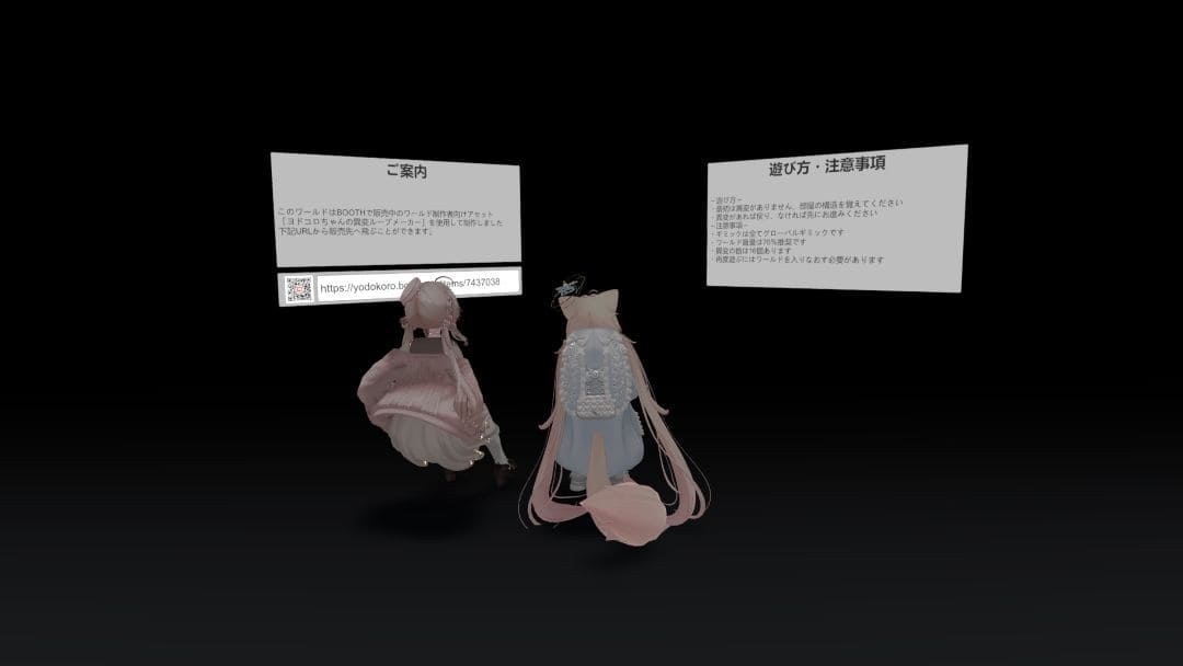 VRChatワールド紹介 8番マグロTHE・HORROR 1