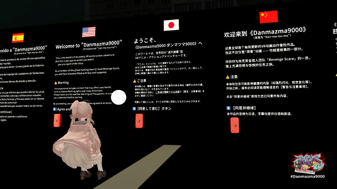 VRChatワールド紹介 Danmazma9000 1