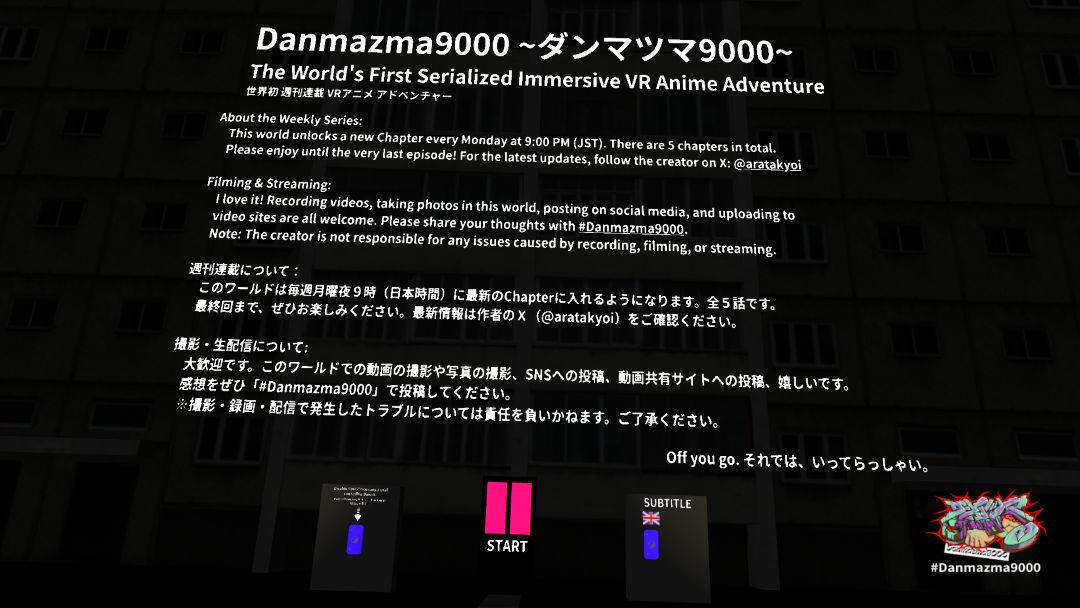 VRChatワールド紹介 Danmazma9000 2