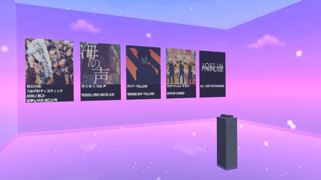 VRChatワールド紹介 JP SONG QUIZ 2