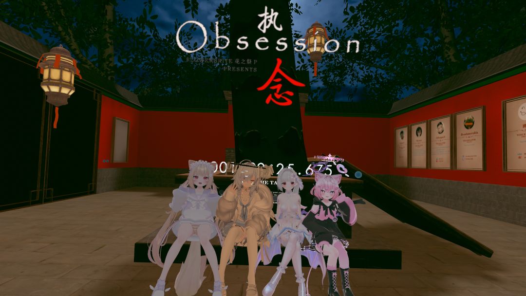 VRChatワールド紹介 Obsession VR Horror 12
