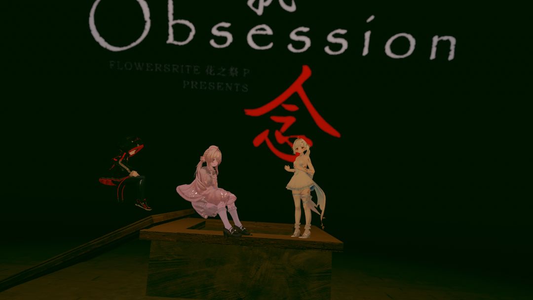 VRChatワールド紹介 Obsession VR Horror 3
