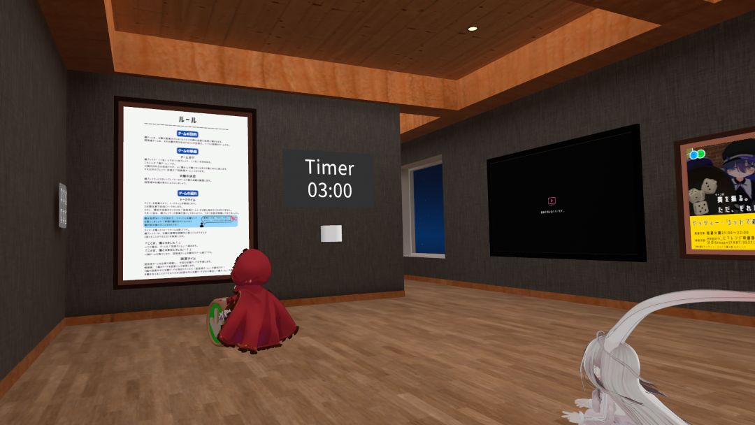 VRChatワールド紹介 ことば落とし 1