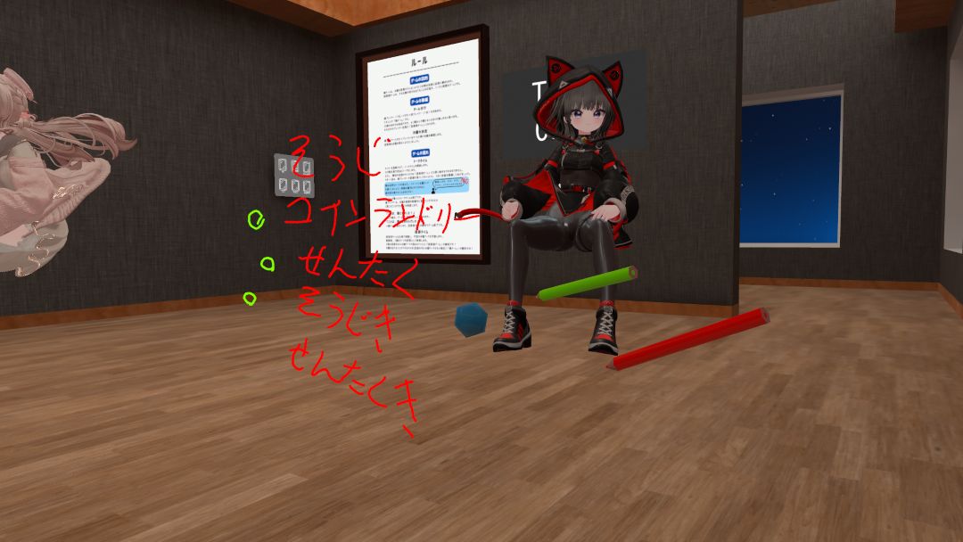 VRChatワールド紹介 ことば落とし 5