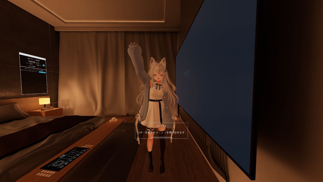 VRChatワールド紹介 その着せ替えLimeは添い寝する 1