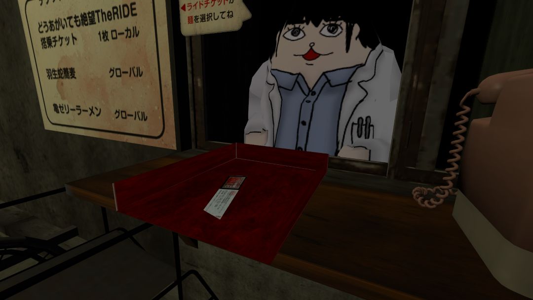 VRChatワールド紹介 どうあがいても絶望病棟THE˸RIDE（SIREN異界永住集会2024跡地） 4