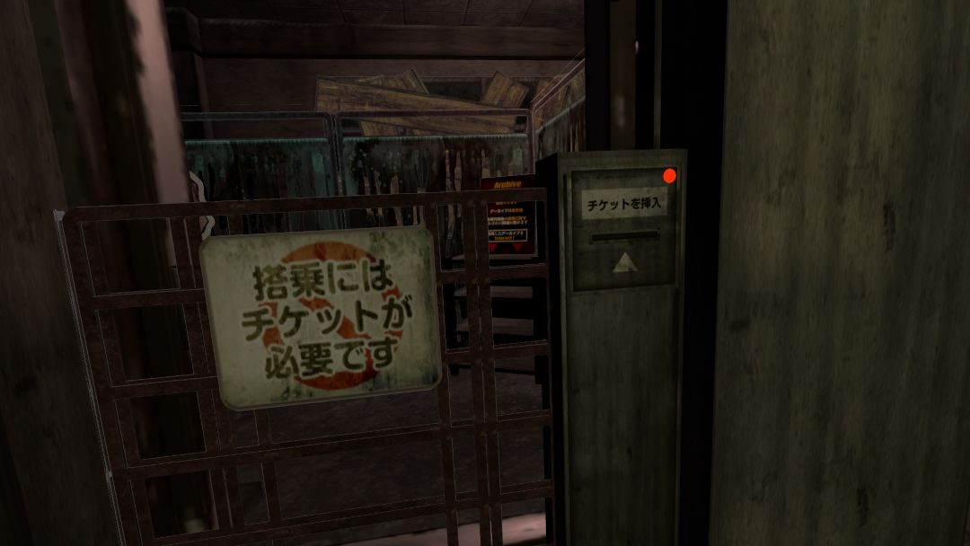 VRChatワールド紹介 どうあがいても絶望病棟THE˸RIDE（SIREN異界永住集会2024跡地） 5