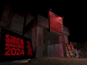 VRChatワールド紹介 どうあがいても絶望病棟THE˸RIDE（SIREN異界永住集会2024跡地） サムネイル