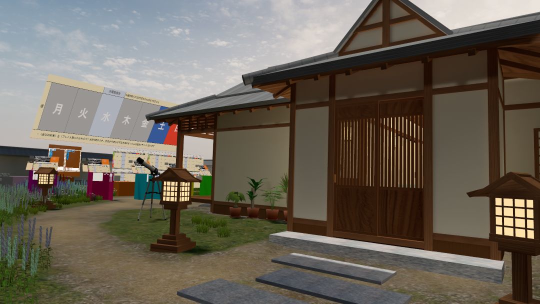 VRChatワールド紹介 サマーバケーション！ 1