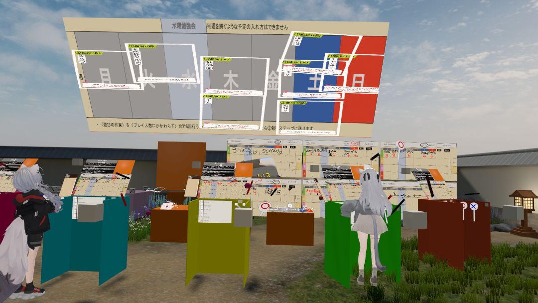 VRChatワールド紹介 サマーバケーション！ 3